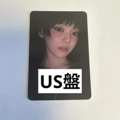 aespa Dirty Work Dirty Case ver. US ニンニン