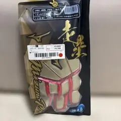 ミズノプロ　走塁用手袋　両手用　人工皮革　新品未使用