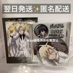 桃源暗鬼　玉座　特典　桃宮唾切　フォト風カード　シットダウン　缶バッジ　2点