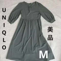 くすみグリーン　ユニクロ　ワンピース　M インナー付き　美品　緑