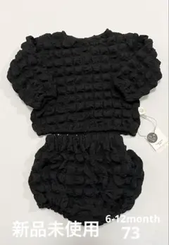ベビー セットアップ テクスチャー トップス パンツ 70 75