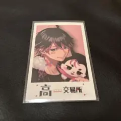 ねろちゃん 新特典