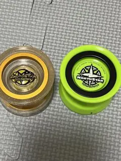 ヨーヨーファクトリー プロトスター、ノーススター、スターライトセット ヨーヨー一覧 :: ブランド別で選ぶヨーヨー選び :: アメリカ