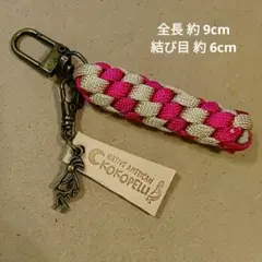 ⑦ ココペリ チャーム 古金美　ココペリ本革型押しタグ　パラコード キーホルダー