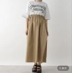 LEPSIMリメイクドッキングワンピース　レプシィム
