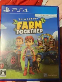 PS4 ファーム トゥギャザー