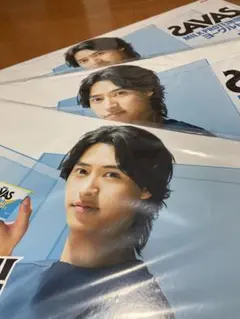 山崎賢人　サバス　特大パネル　非売品