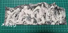 手描き 医食同源 シール