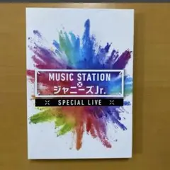 MUSIC STATION × ジャニーズJr. SPECIALLIVE DVD