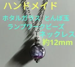 Item thumbnail for item 72847c22-a6e8-4877-8c56-685603fc6818