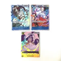 ワンピース カードゲーム SR3枚　白ひげ　ヤマト　ボニー