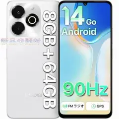 UMIDIGI G9X Android スマホ 8GB+64GB サンドシルバー