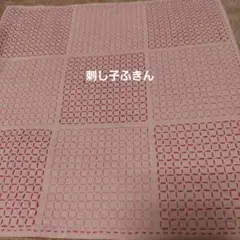 今週末までお値下げ！刺し子　ハンドメイド