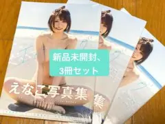 Item thumbnail for item 2b0f1c80-1853-43b9-9bde-10bed7729da0