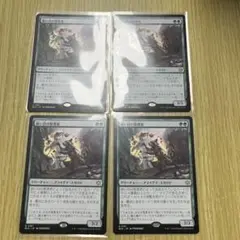 鋭い目の管理者　レア　4枚セット