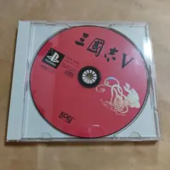 三国志5　三國志5　プレステ　PS