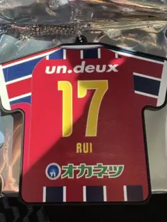 ファジアーノ岡山　ユニ型ラバーキーホルダー 17末吉塁
