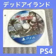 「激安」デッドアイランド ディフィニティブコレクション ps4