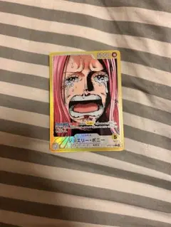 ワンピース カードゲーム ジュエリー・ボニー L パラレル ONE PIECE
