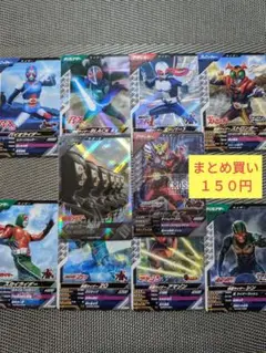 仮面ライダー　ガンバレジェンズ　ショッカー戦闘員　ゲイツ　SR CP
