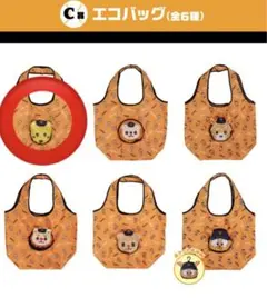 ♡エニマイくじ　ジャイアンツ　ナオキツネ　C賞 エコバッグ♡