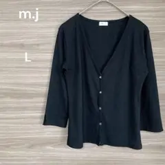 m.j 【L】ブラック Vネック カーディガン 7分袖　袖スリット　シンプル