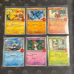 ポケモンカード マックプロモ コンプリート