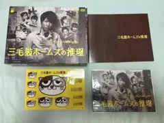 2025年最新】三毛猫ホームズの推理 dvd-box〈6枚組〉の人気