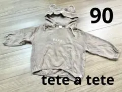 Item thumbnail for item da00c594-0827-428f-97d0-fbcd73f68356