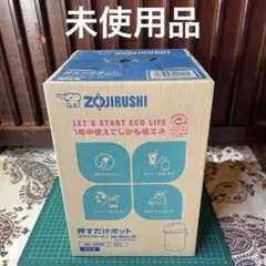 ZOJIRUSHI 象印 ガラス製卓上用まほうびん AB-RB-22-FC