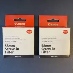 Canon スクリューインフィルター 58㎜