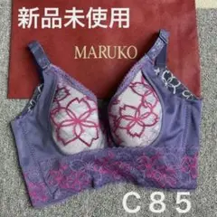 マルコ アヴァンセサクラ 4/5カップセミロングブラジャー
