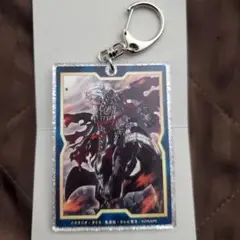 遊戯王　アルバスの落胤　アクリルキーホルダー　ラメ