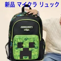 新品未使用 マイクラ クリーパー リュック smiggle Minecraft