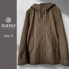 【美品】nano・universe フード付ジャケット L カジュアルアウター