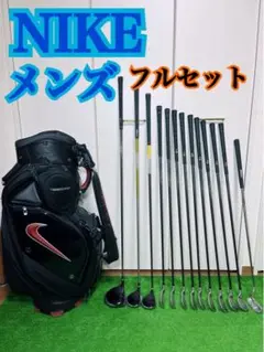 G209 ゴルフクラブセット NIKE ナイキ メンズ 右利き