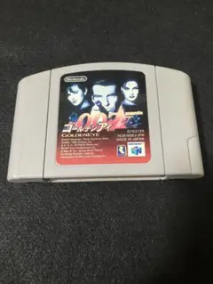 ニンテンドー64 ゴールデンアイ007