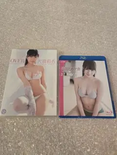 大貫彩香 美咲アヤカ DVD Blu-ray 2枚セット
