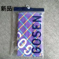 GOSEN タオル ラベンダー 34✕85cm