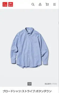 UNIQLO ブロードシャツ ストライプ ボタンダウン 331-470303 S