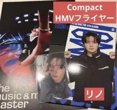 リノ　karma Compact 封入　トレカ CD straykids スキズ