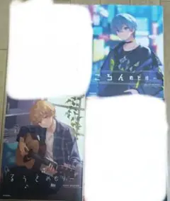 すとぷり　ファンブック　まとめ売り