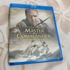 マスター・アンド・コマンダー 輸入盤