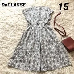 未使用級✨ドゥクラッセ【15号】コットンピケロングワンピース 花柄　大きい