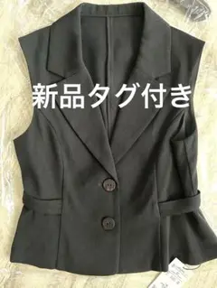 【新品タグ付き】リリアンカラット　ペプラヘムショートジレ　フリル