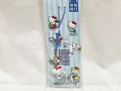 ハローキティ 毎日新聞 ストラップ 非売品 2008年