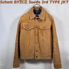 Schott Suede Leather Trucker Jacket 36