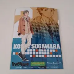 【激レア・非売品】ハイキュー!!×ビームス　コラボ特典　イラストカード　月島蛍 激レア・非売品】ハイキュー!!×ビームス コラボ特典 イラスト