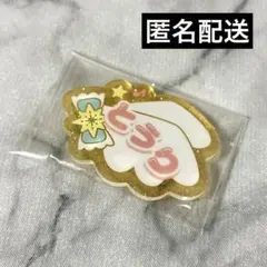 あんスタ 姫宮桃李 おなまえアクリルバッジぷち ネームバッジ 名札 缶バッジ