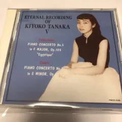 田中希代子ソナチネアルバム3枚組完品 Yahoo!オークション -「田中希代子」の落札相場・落札価格